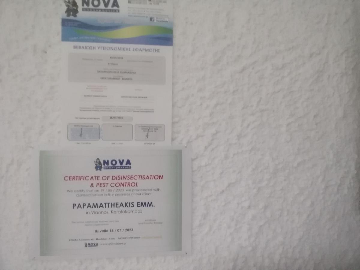 President Guest House Keratókambosz Kültér fotó